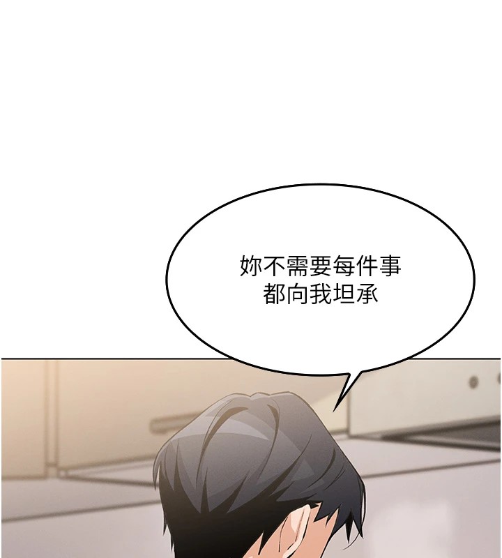 我的掌上明珠 第1话 第266页