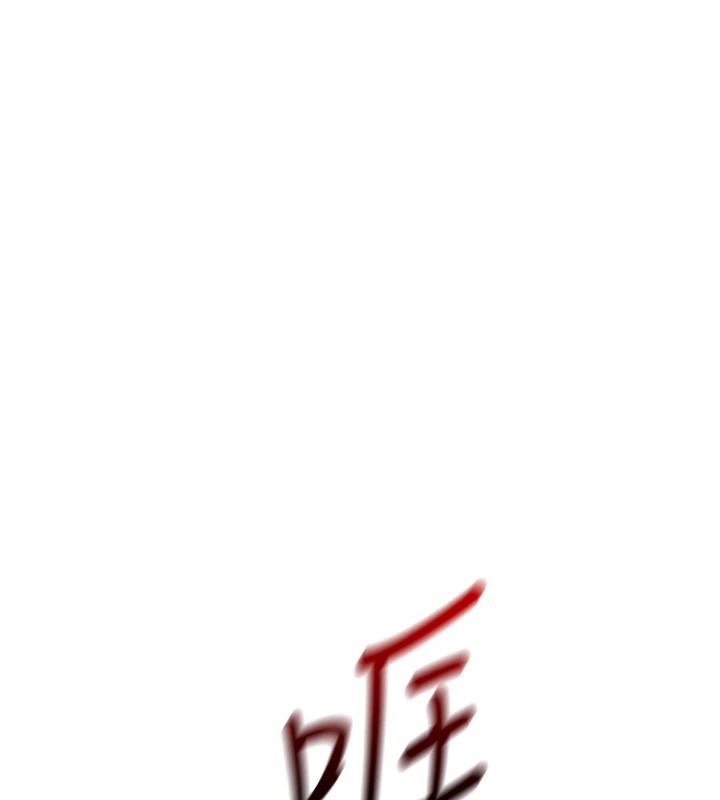 我的掌上明珠 第1话 第272页