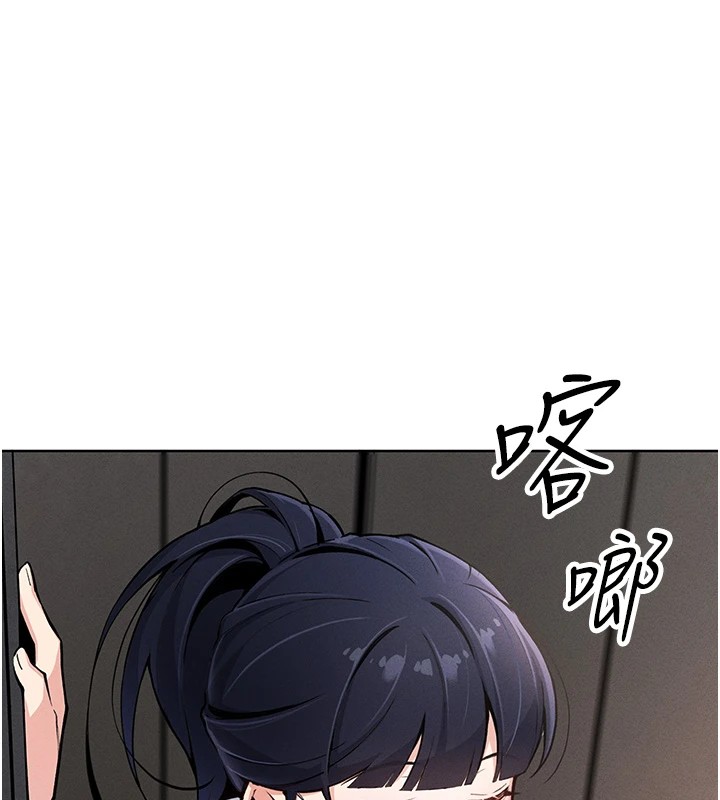我的掌上明珠 第1话 第39页