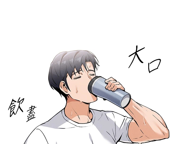 我的掌上明珠 第1话 第79页