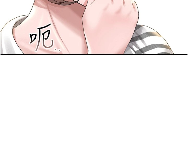 猎艳管理员 第1话 第252页