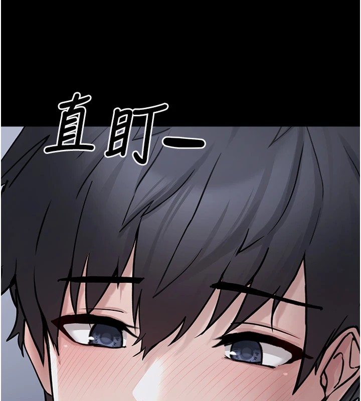 垃圾堆捡到宠物系萌妹 第1话 第140页