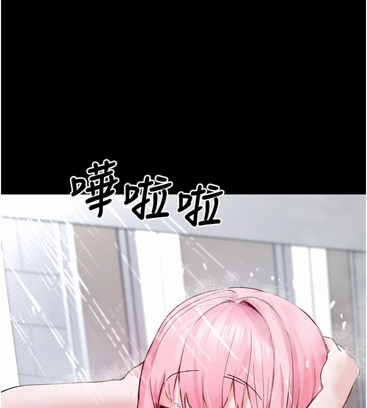 垃圾堆捡到宠物系萌妹 第1话 第168页