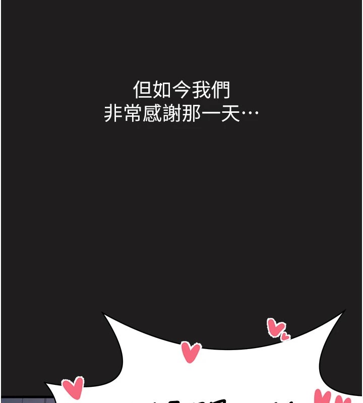 垃圾堆捡到宠物系萌妹 第1话 第36页