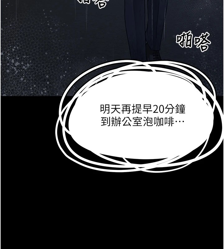垃圾堆捡到宠物系萌妹 第1话 第53页