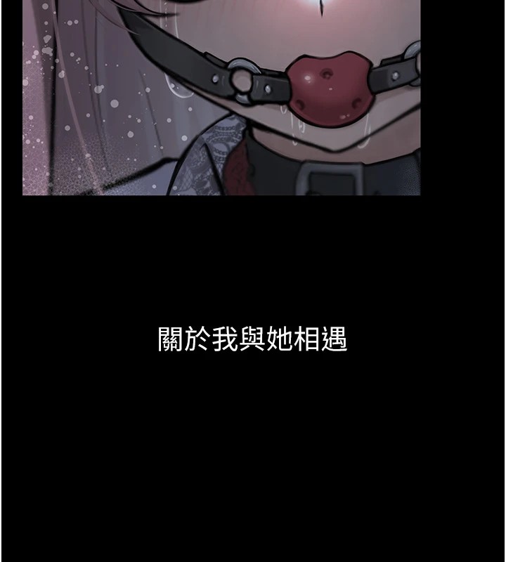 垃圾堆捡到宠物系萌妹 第1话 第60页