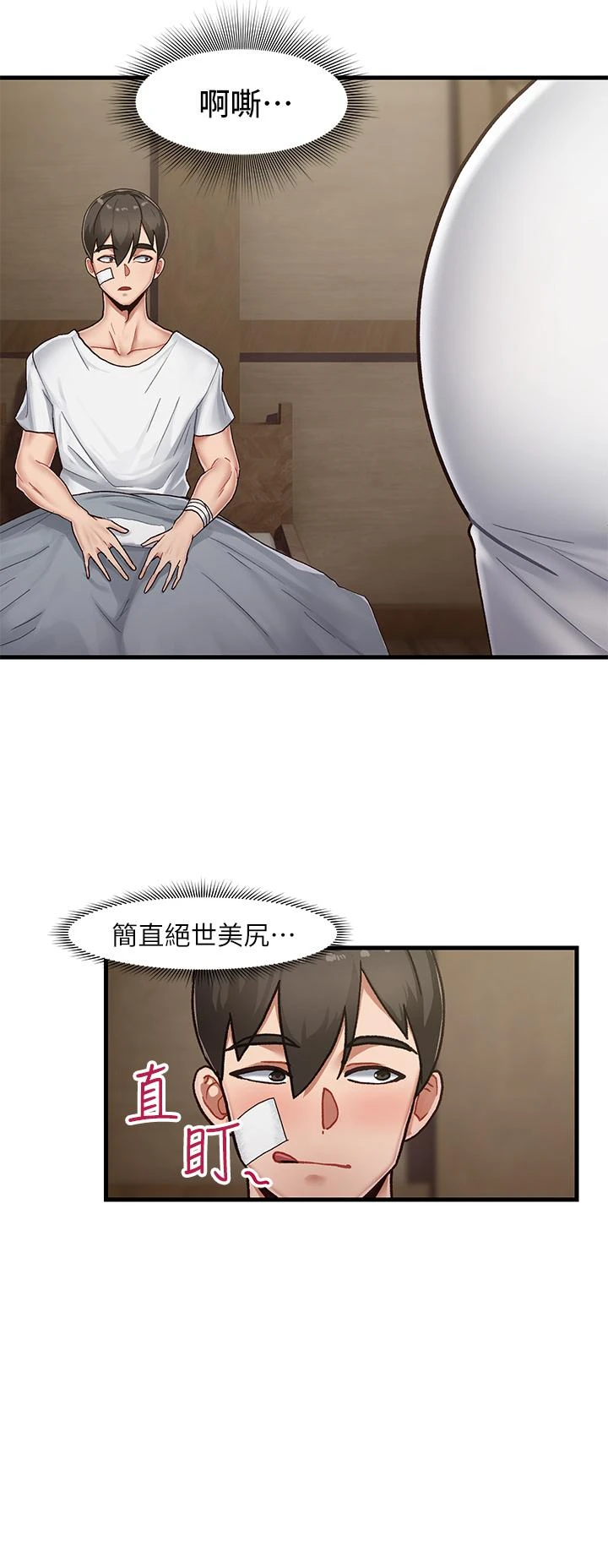 异世界催眠王 第1话 第51页