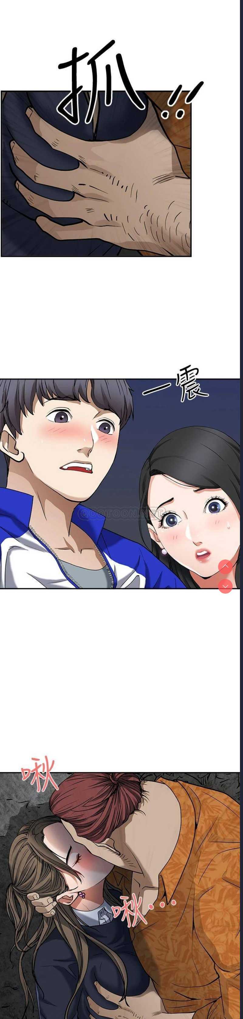 霸占人妻 - 韩国漫画 第1话 第24页