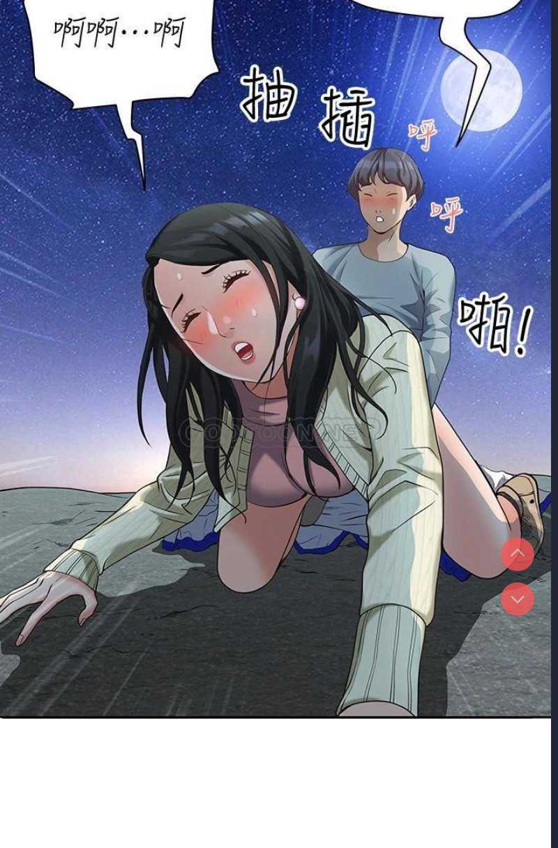 霸占人妻 - 韩国漫画 第1话 第52页