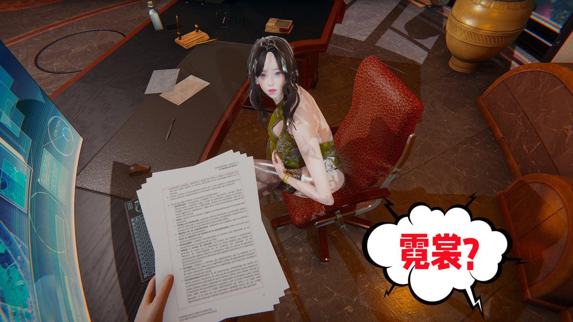 爱之原力 番外(3D) 第1话 第5页