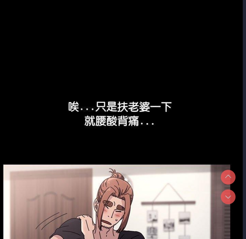 我家的赘婿大人 第1话 第170页