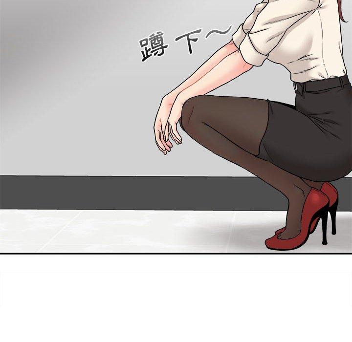 新人OL的私密账号 第1话 第31页