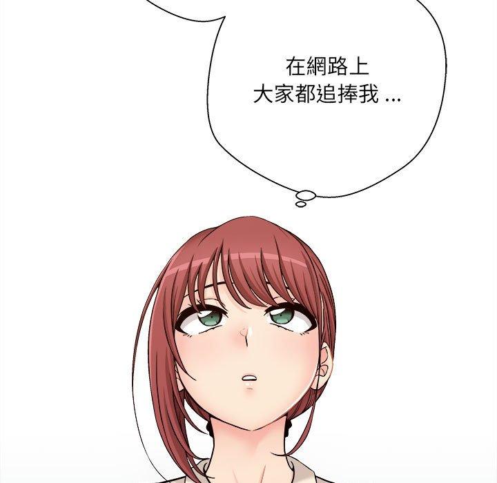 新人OL的私密账号 第1话 第36页