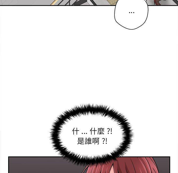 新人OL的私密账号 第1话 第98页