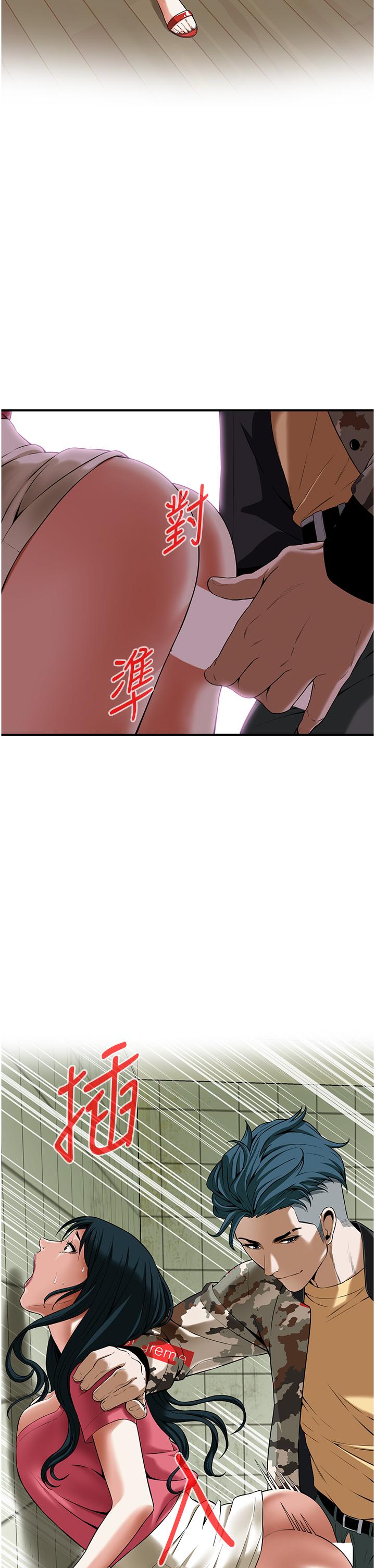 街头干架王 第1话 第35页