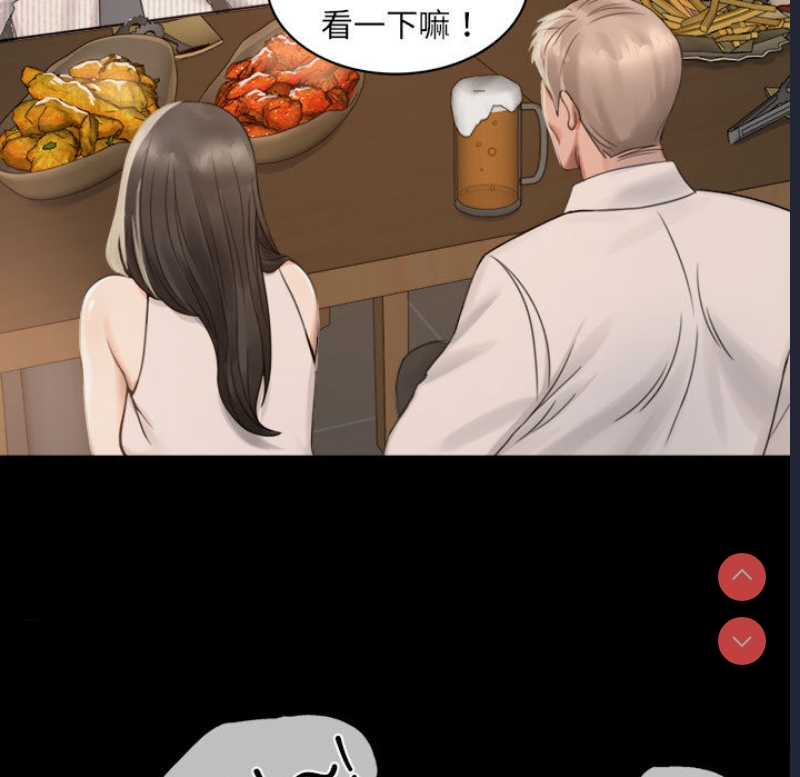背叛的开始 第1话 第248页