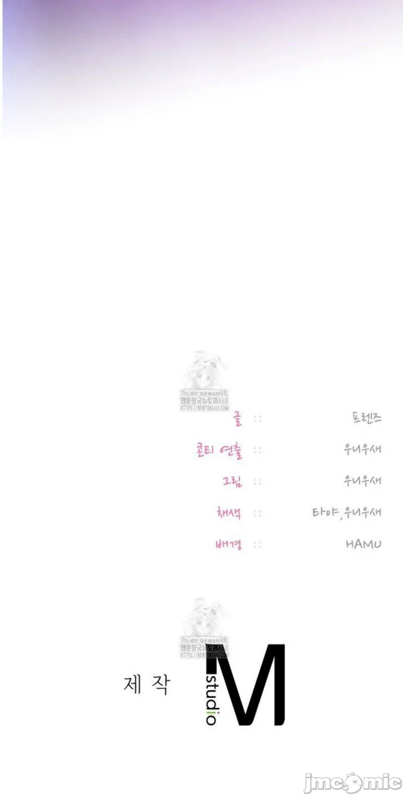 女教授的私密账号/女教授的秘密账号 第1话 第86页