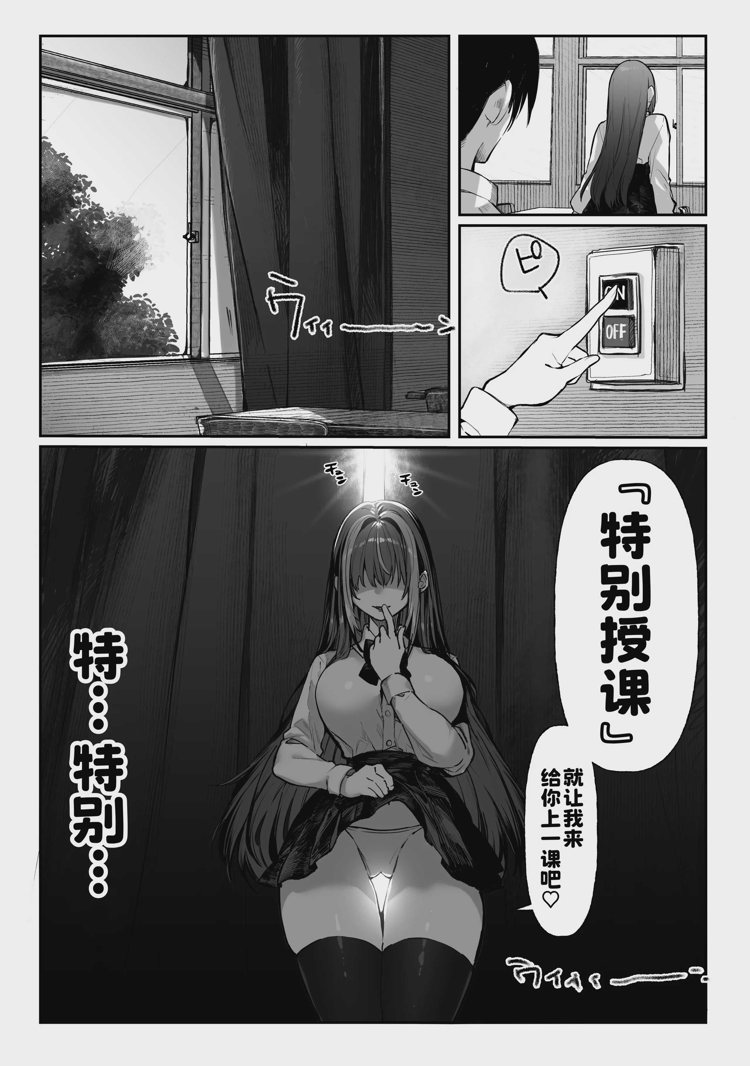 [パイレーツキャット] パイレーツキャット総集编Vol.1 第1话 第5页