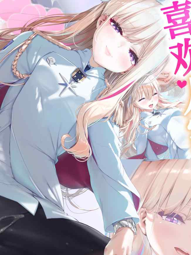 結局のところ私の事...好きですよね？ (ブルーアーカイブ)