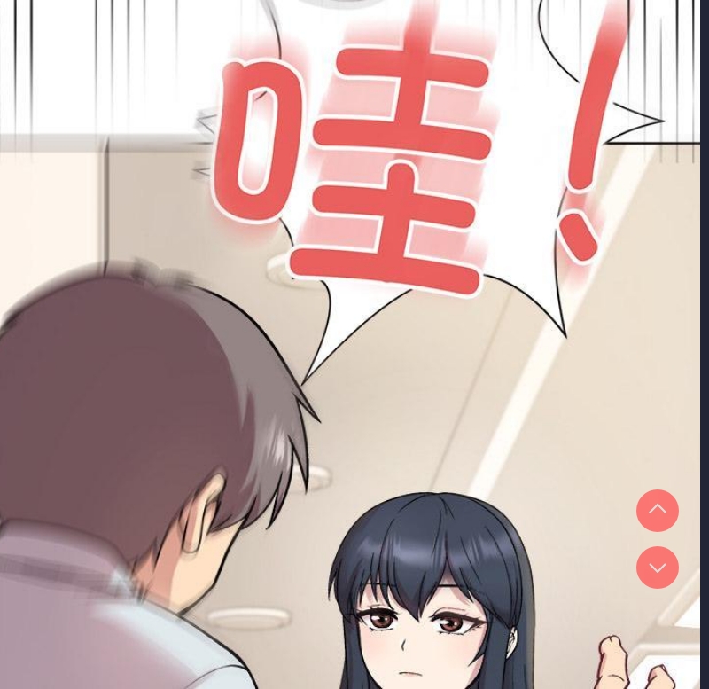 和美女上司玩游戏 第1话 第54页