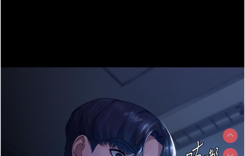 老板娘的诱惑 第1话 第9页