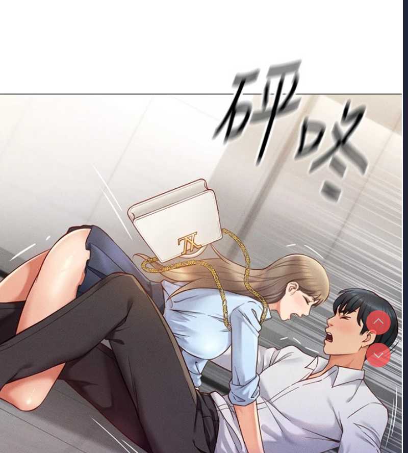 鲁蛇社畜的金手指 第1话 第174页