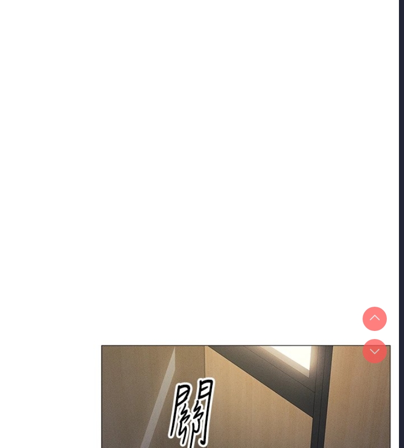 鲁蛇社畜的金手指 第1话 第87页