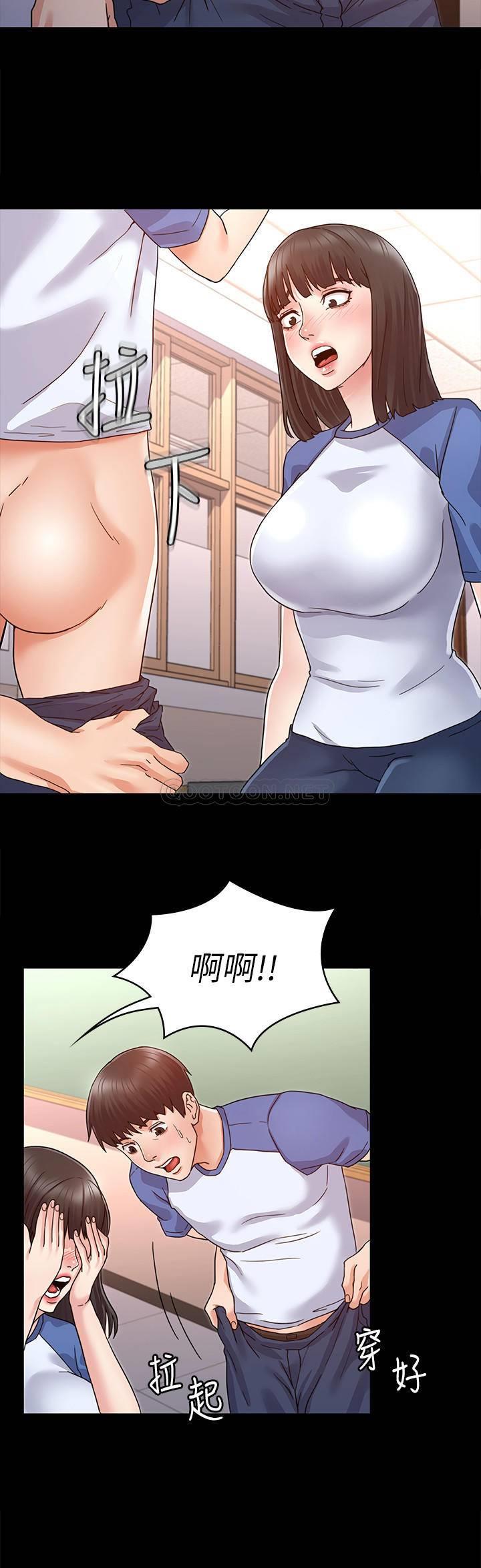 教师体罚 第1话 第12页