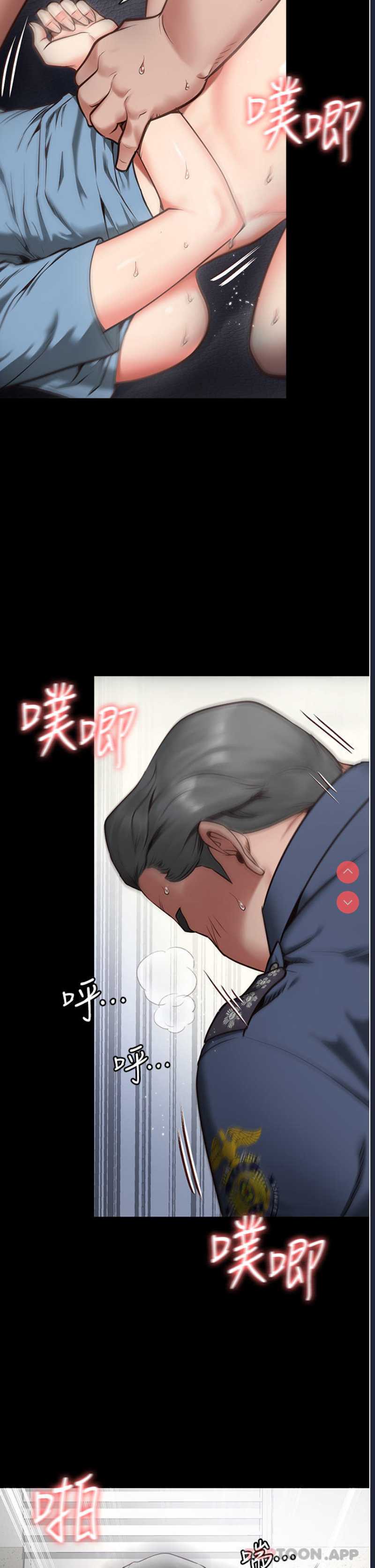 监狱女囚 第1话 第18页