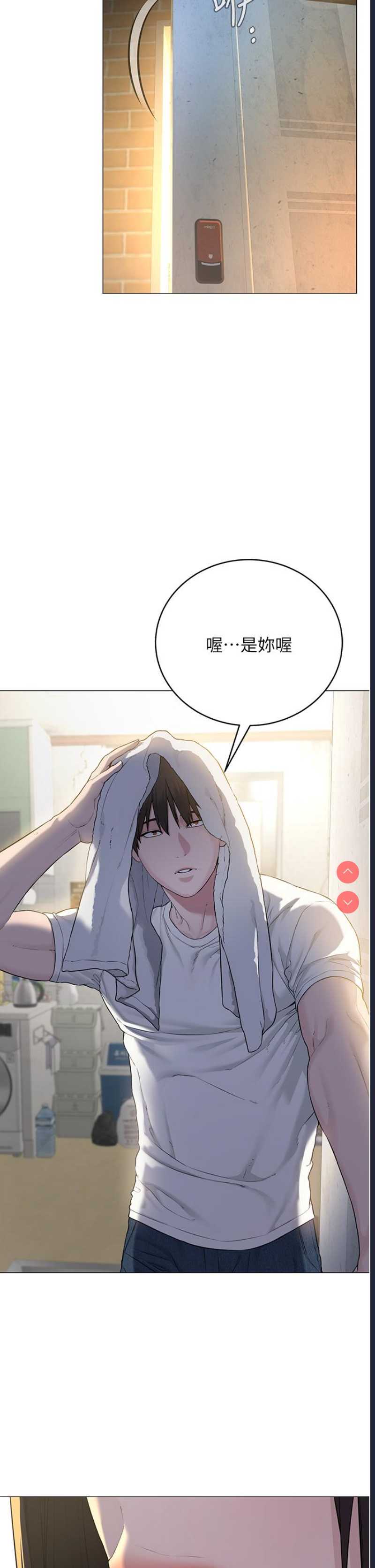 邪教教主 第1话 第36页