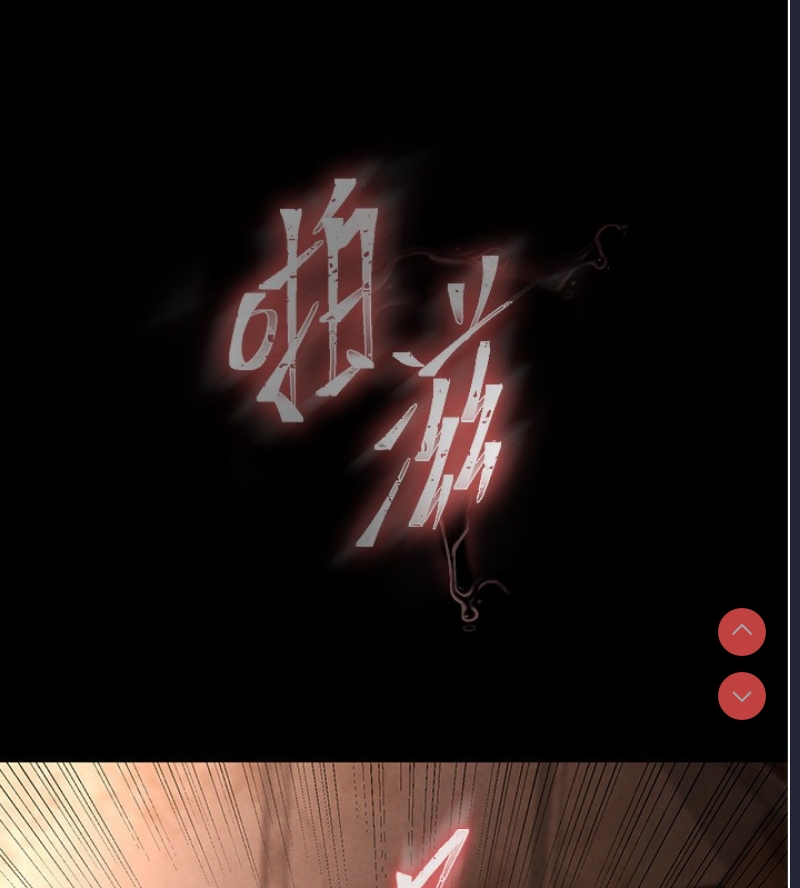 末日鵰堡 第1话 第192页