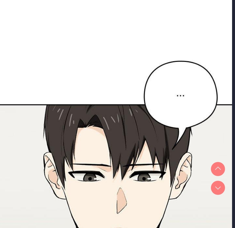 下班后的秘密关系 第1话 第16页