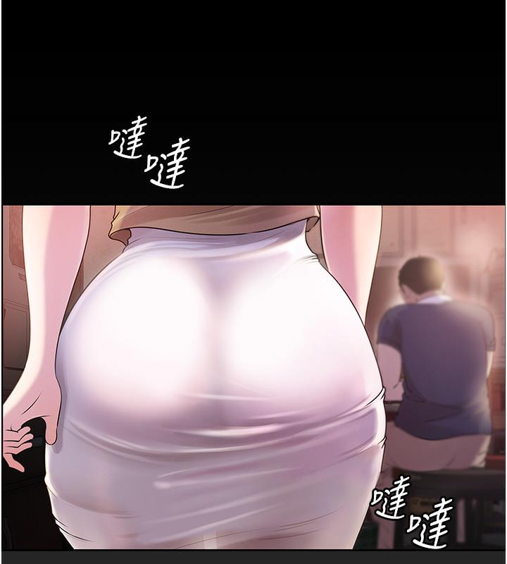 岳母为何那样 第1话 第58页