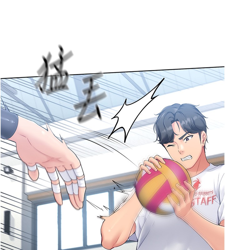 Set up!排球少女 第1话 第105页