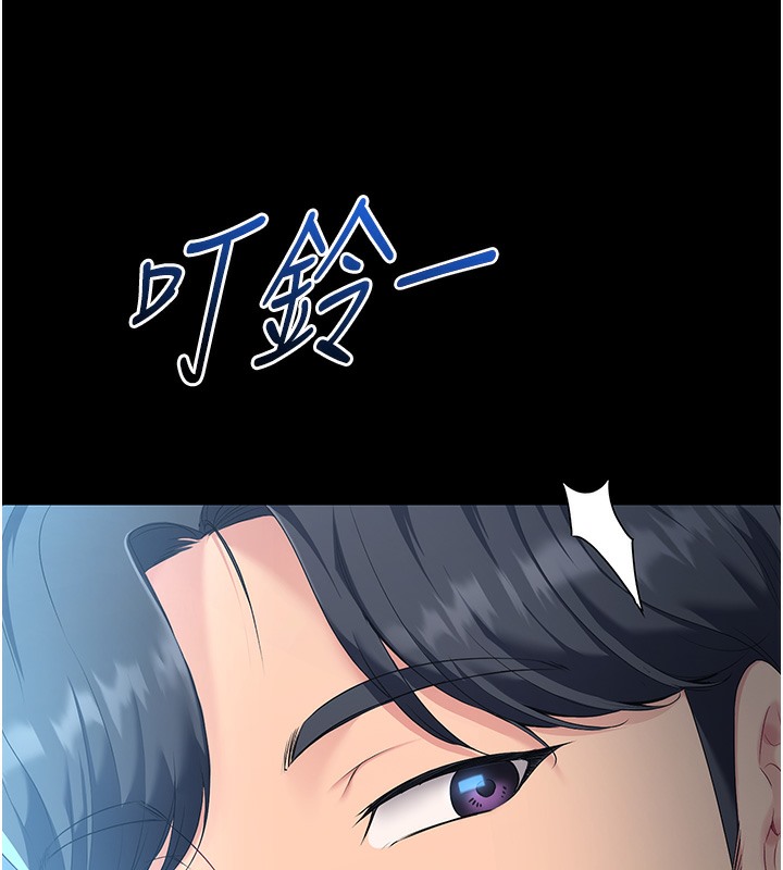 Set up!排球少女 第1话 第37页
