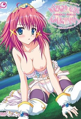 WiZARD GiRL AMBiTiOUS ぷちパイ・アスカ ～小振りなわがままウィザードの反逆～ [中文字幕]