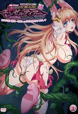 狙われた女神天使エンゼルティアー ～守った人間達に裏切られて～  [中文字幕]