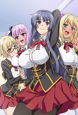 巨乳ドスケベ学園  [中文字幕]