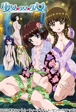 少女×少女×少女 THE ANIMATION  「祭子」 [中文字幕]