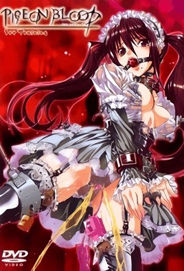 PIGEON BLOOD   [中文字幕]